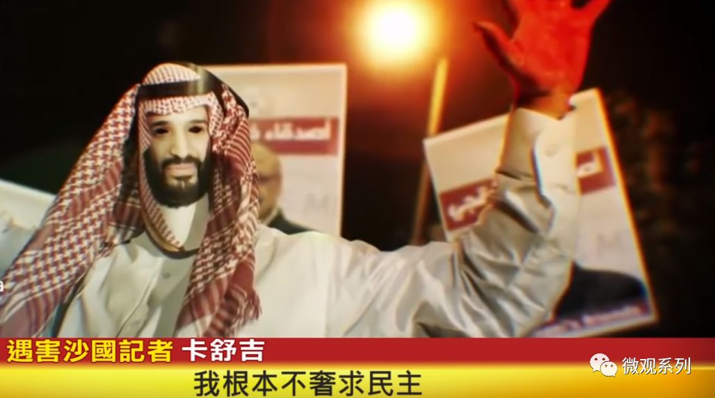 两万亿美元的上市，石油王国的最后宝藏！