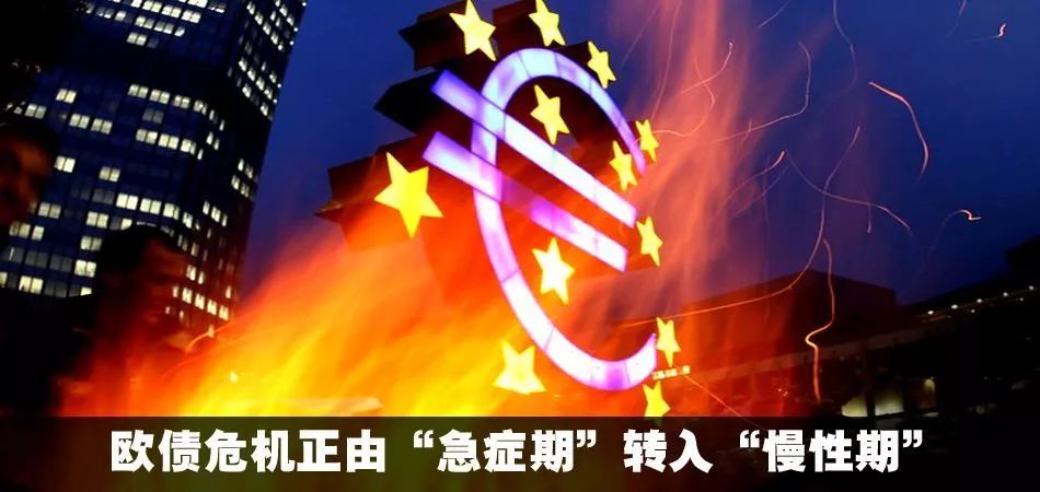 欧盟qe背后，全球政治经济的暗战！