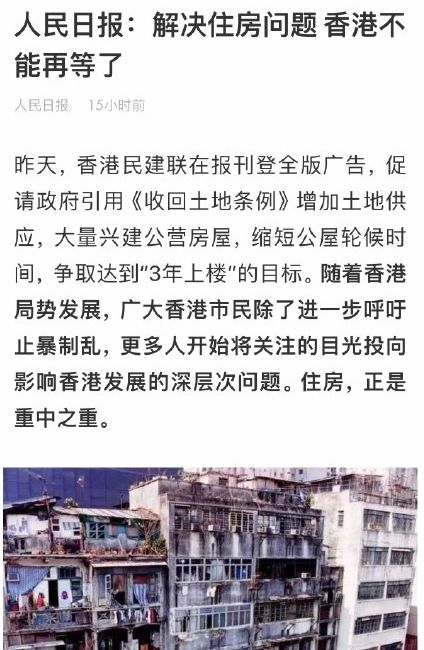 李半城,你愿意香港下雨么? 精选文章 第10张-久财券 李半城,你愿意香港下雨么? 精选文章 第10张