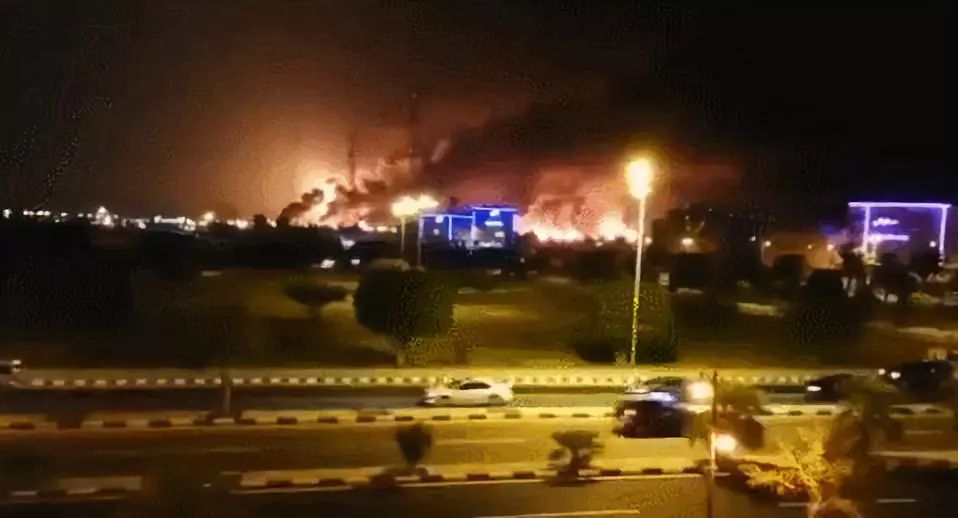 沙特石油“心脏”遭袭，中国如何确保能源安全？