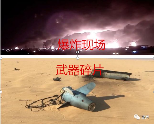 世界最大炼油厂被炸，沙特哭了，谁在阴全世界？