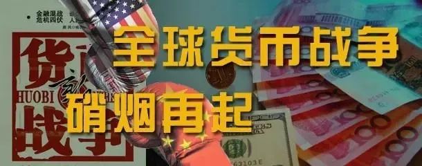 再次降息背后的美国债务危机！
