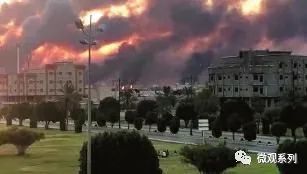 沙特炼油厂被炸，“现代战争”的形态从此改变！