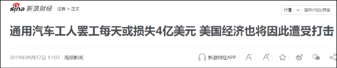 每次世界经济危机,都是人民币国际化的机遇! 精选文章 第4张-久财券 每次世界经济危机,都是人民币国际化的机遇! 精选文章 第4张