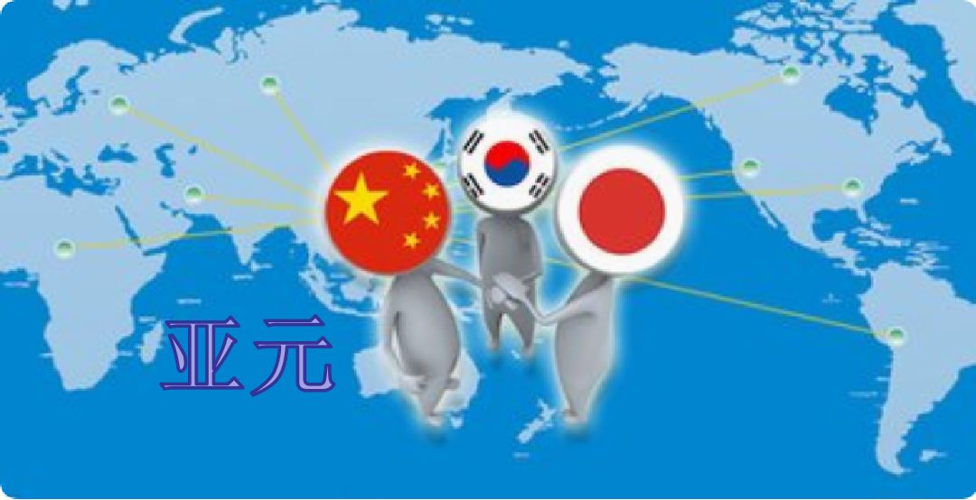 每次世界经济危机,都是人民币国际化的机遇! 精选文章 第7张-久财券 每次世界经济危机,都是人民币国际化的机遇! 精选文章 第7张