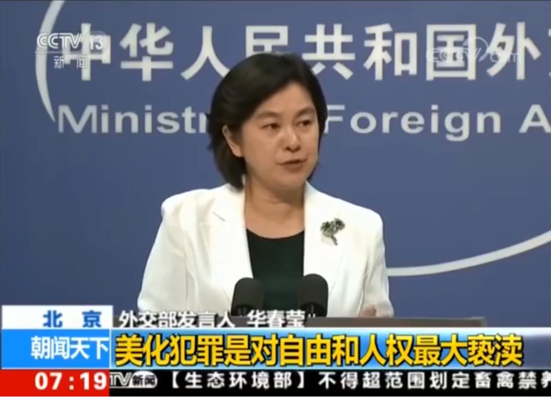 以为中国好欺负？美国这回踢到铁板了！