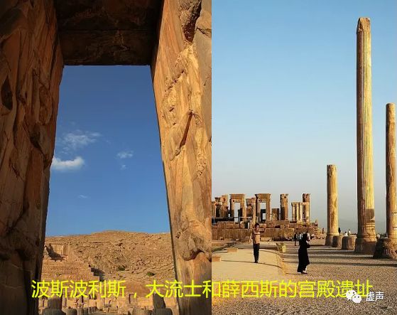 小史记 · 伊朗命运深解！