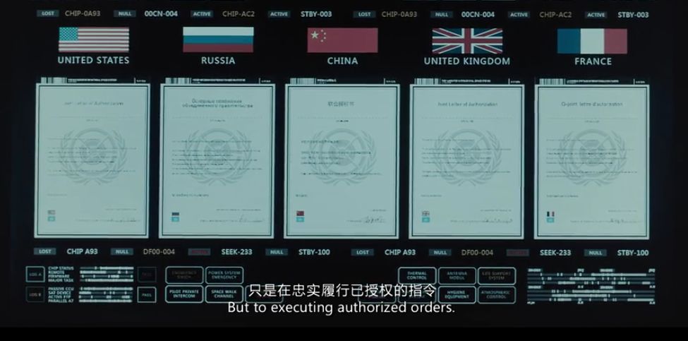 洲际导弹发射一个月后，中国成为了联合国五常！