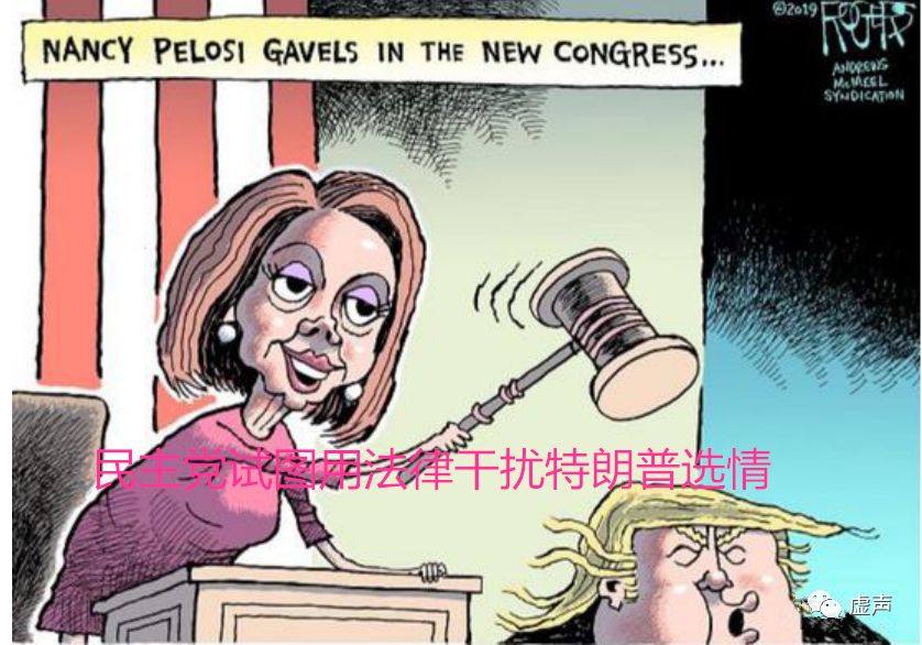 特朗普遭到底“弹劾”意味着啥？