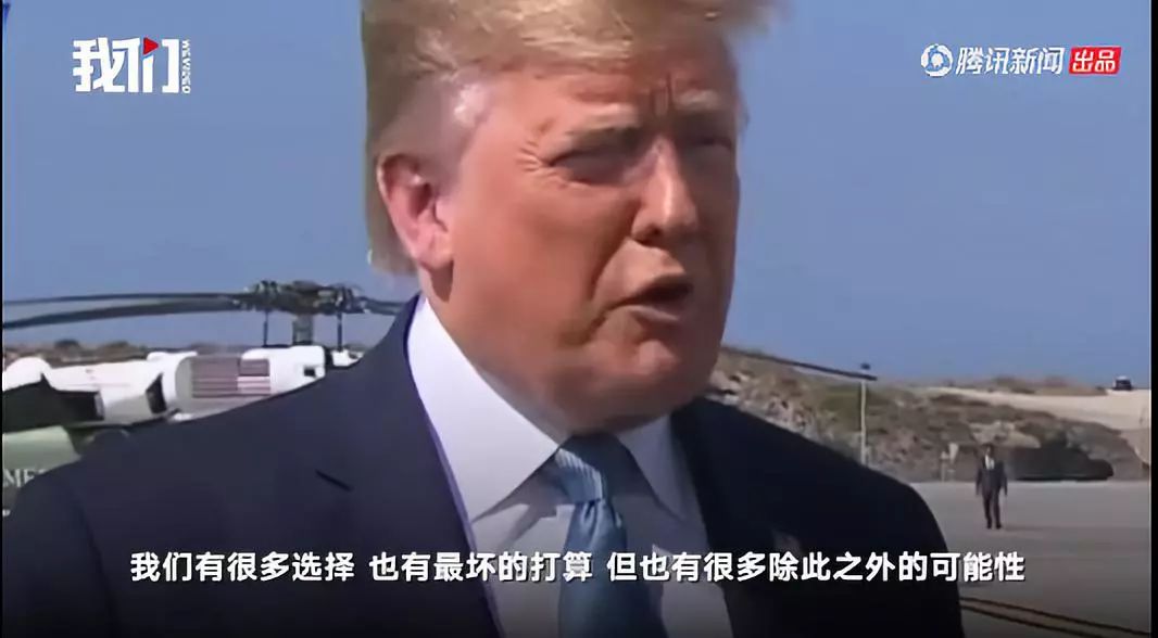 美国制裁伊朗，还把中国也扯进去了！