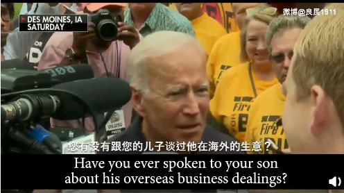 川普和民主党的攻防战，通乌门撕开了美国贵族皇帝的新装！