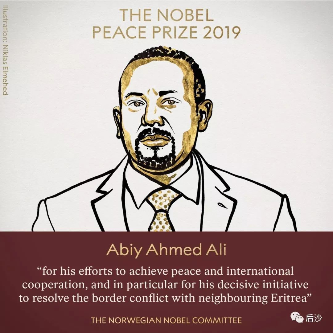 和平奖公布！感到不公平的不只是特朗普，还有这位毛主义者！