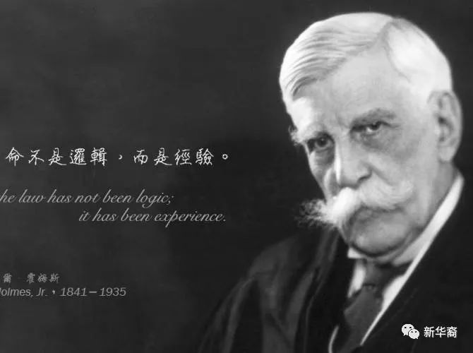 莫雷肖华之流僭越了美国自己确定的言论自由之底线