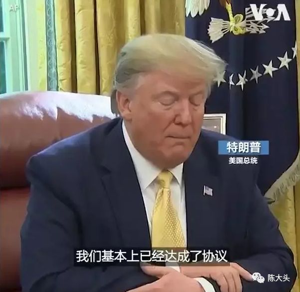 中美之间正在上演“爱的盛宴”，第一阶段贸易协议达成！