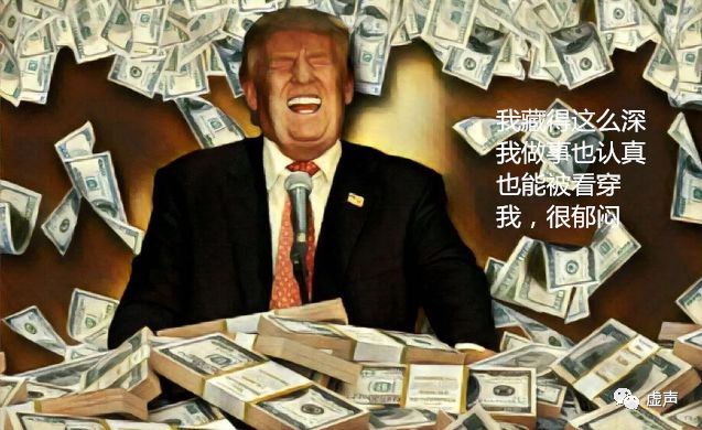 特朗普：“贸易战将结束”；靠谱否？