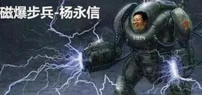 美国恐怖杨永信：裸体电击、大洪水与人类文明大屠杀！