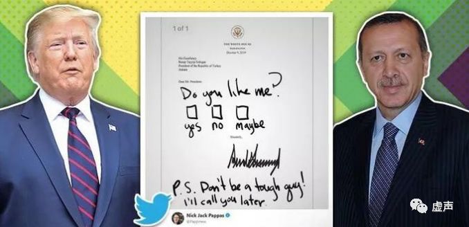 特朗普最“牛”一封信，给了埃尔多安！