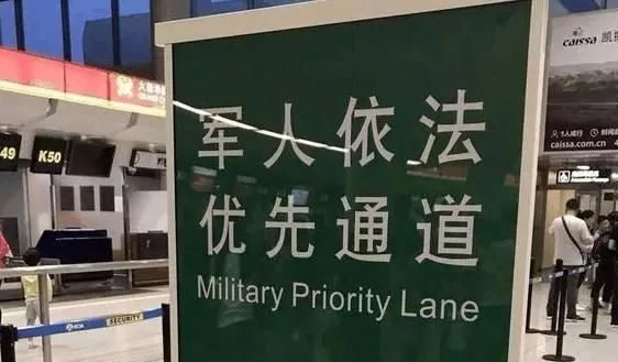 在军人优先的中国，我们举办了世界最大军运会！