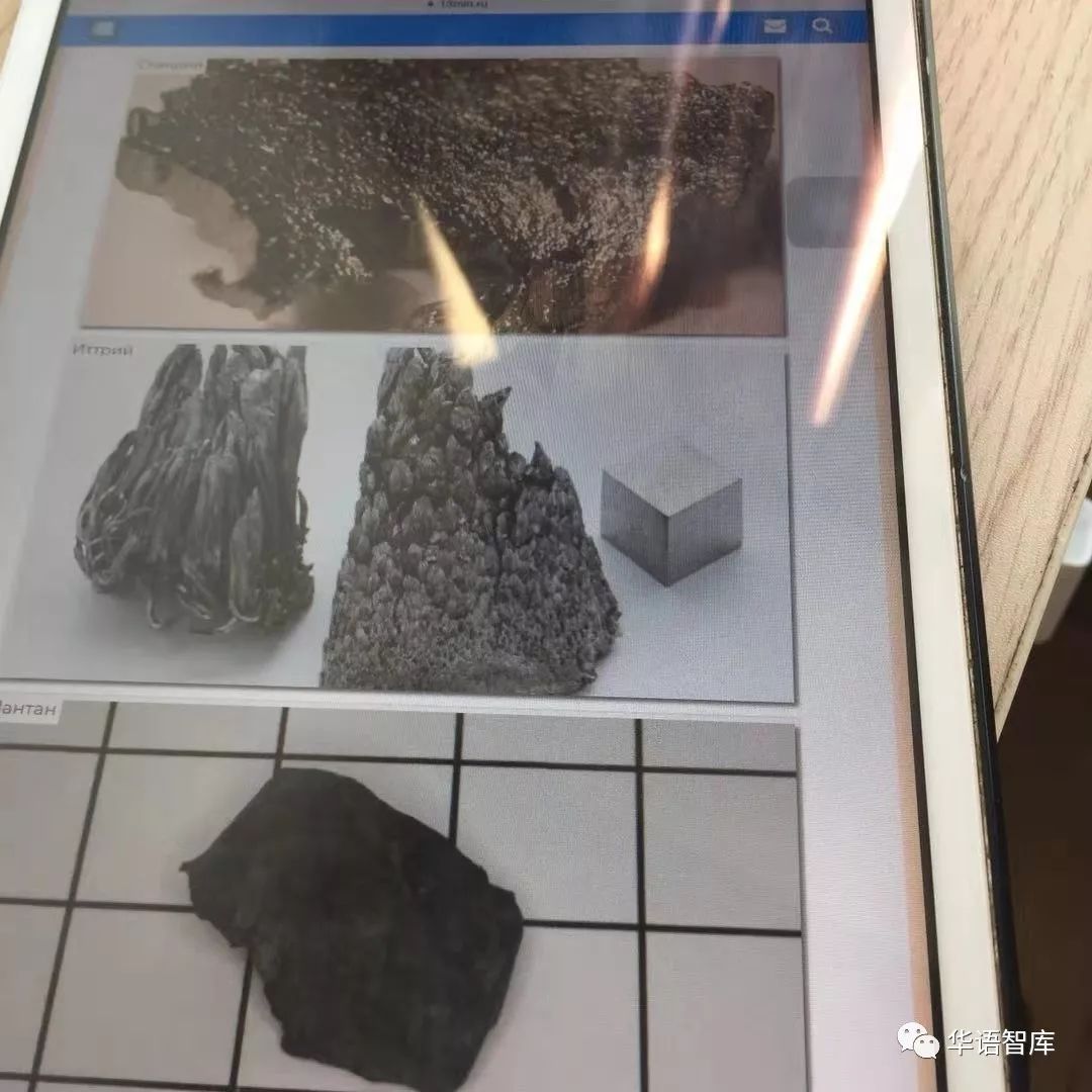 大国：稀土之争！