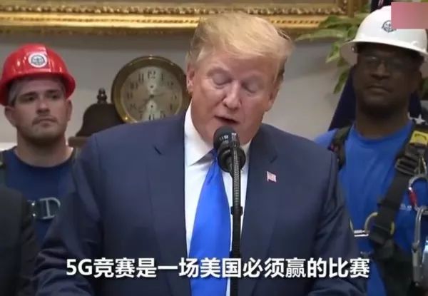 华为开始这么干了，美国人迫不及待上门谈判！