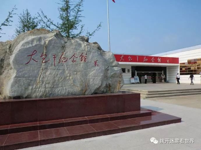 累死扶贫书记，小岗村到底怎么样了！