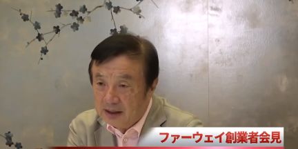 新时代的缔造：华为撒下的这个“饵”，让日本骚动，美国上钩...