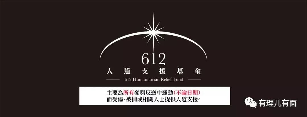 大戏！“港独”基金会分赃不均开始“狗咬狗”……
