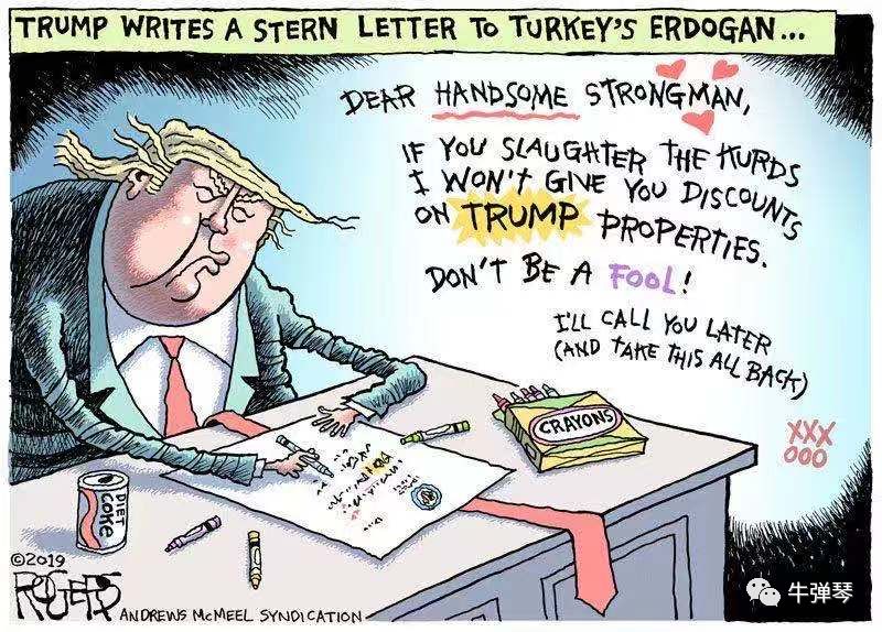 书信之道！特朗普的这封信，为什么让土耳其感到奇耻大辱？