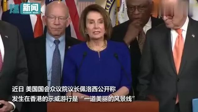 佩洛西，美丽的风景线向全球蔓延，你开心吗？
