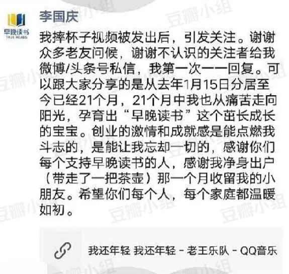 我不同情李国庆！