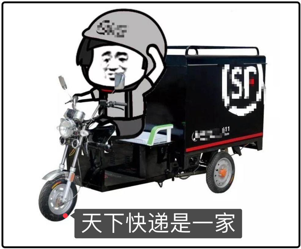 我在国外寄快递，差点气到咽气······