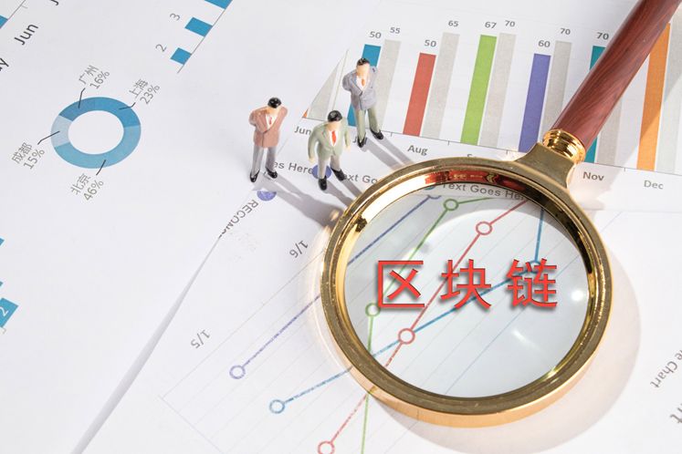 大力发展区块链技术的本质是未来中美的全球铸币权之争！