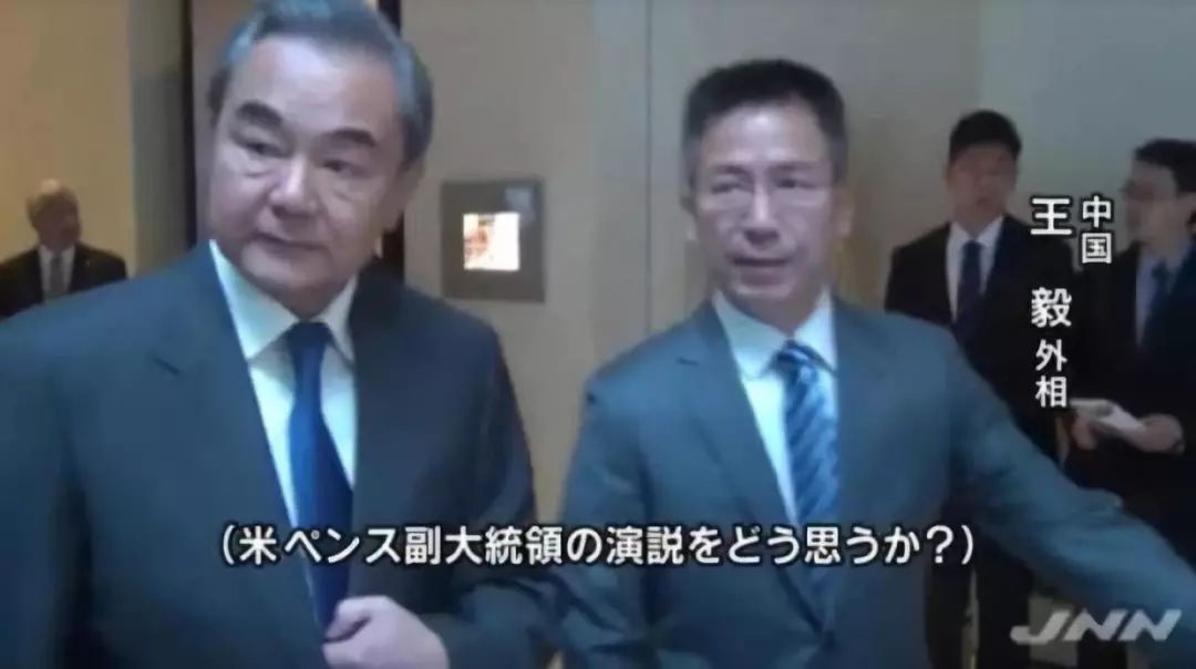 王毅为什么斥责彭斯“一派胡言”？