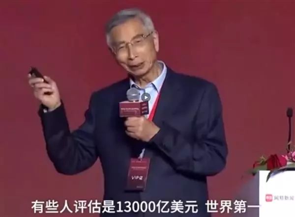 华为估值1.3万亿美金世界第一？低了还是高了？
