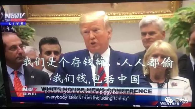 新时代的傲慢与偏见：碰瓷中国！