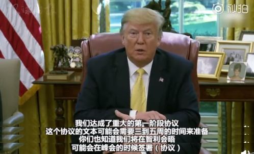 中美PK，即将进入下一个主战场！