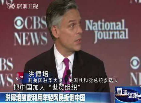 美国毁于教育！