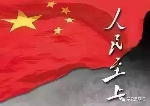 巨变来临：全会上的不寻常细节及政经大趋势前瞻！