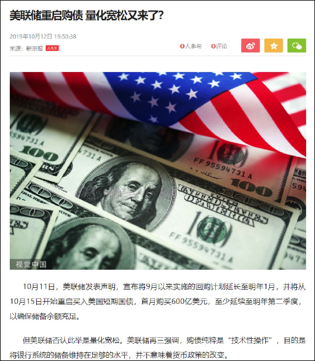 美国经济正处于最危险的时候，大家要注意投资风险！