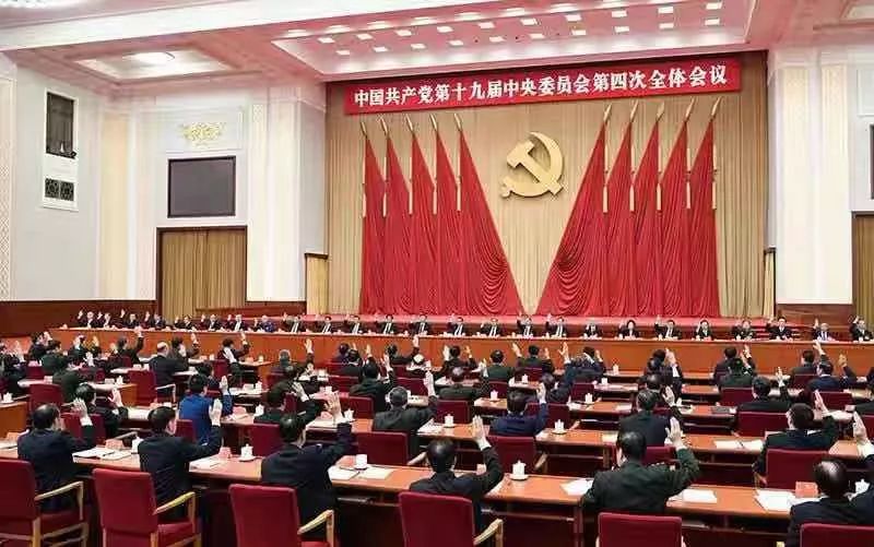 四中全会新闻发布会内关于香港问题的提法！