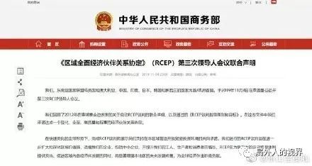 愚蠢三哥，自家门口闹退群，拱手给大国送上盟主宝座！