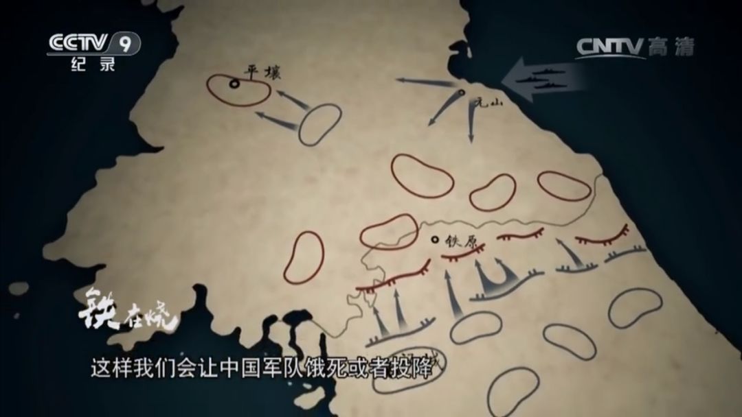 麦克阿瑟叫嚣扫荡东北基地，摧毁中国军队，然而……一场大决战，骗了西方所有媒体！