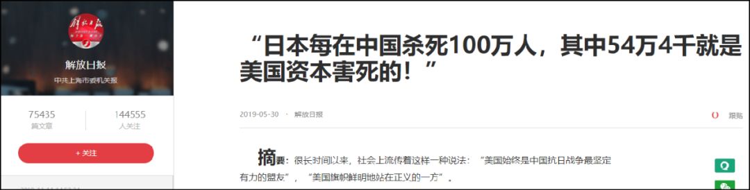 可怜的墨西哥：离上帝太远，离美国太近！