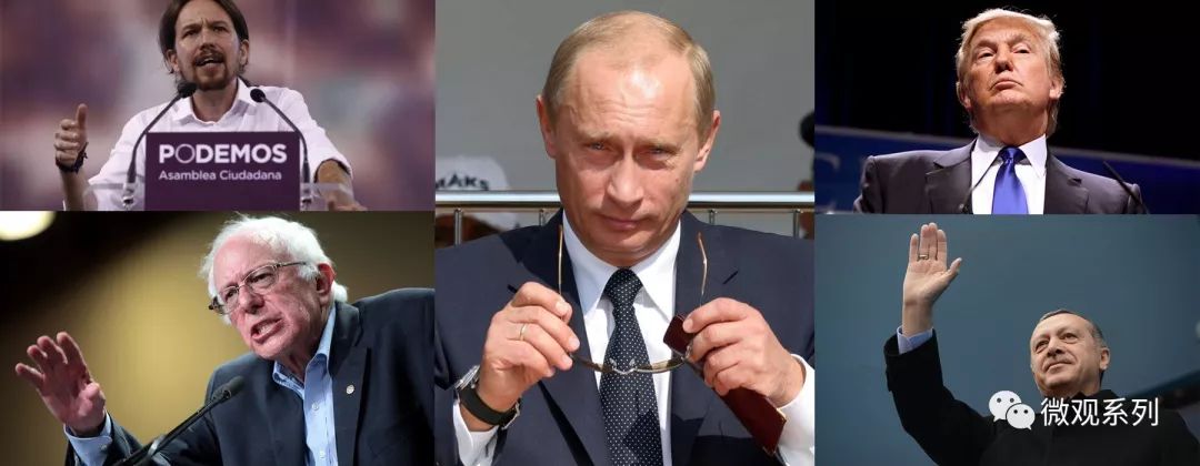 “特朗普主义”全球扩散！