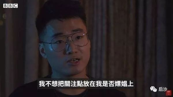 英国外交大臣为嫖客背书，结果却栽了！