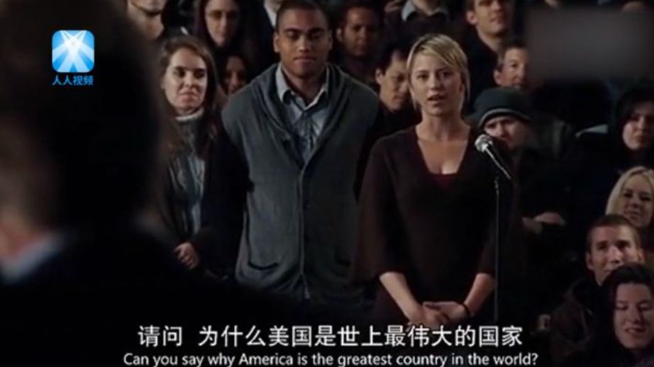 美国“伟大”吗？