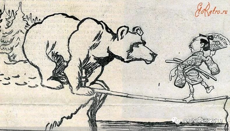 近代史的日俄平衡！