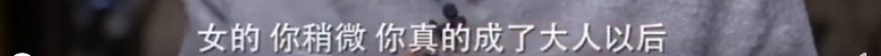 他们的道路太“极端资本主义了”,甚至把活生生的人,都做成了可以买卖牟利的生意。