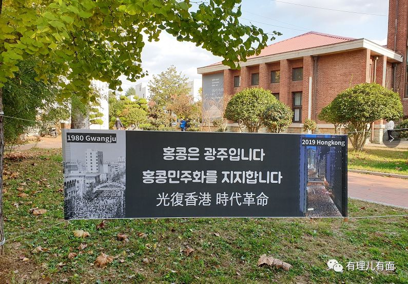 韩国！你没能力玩火，也少在边上煽风点火！