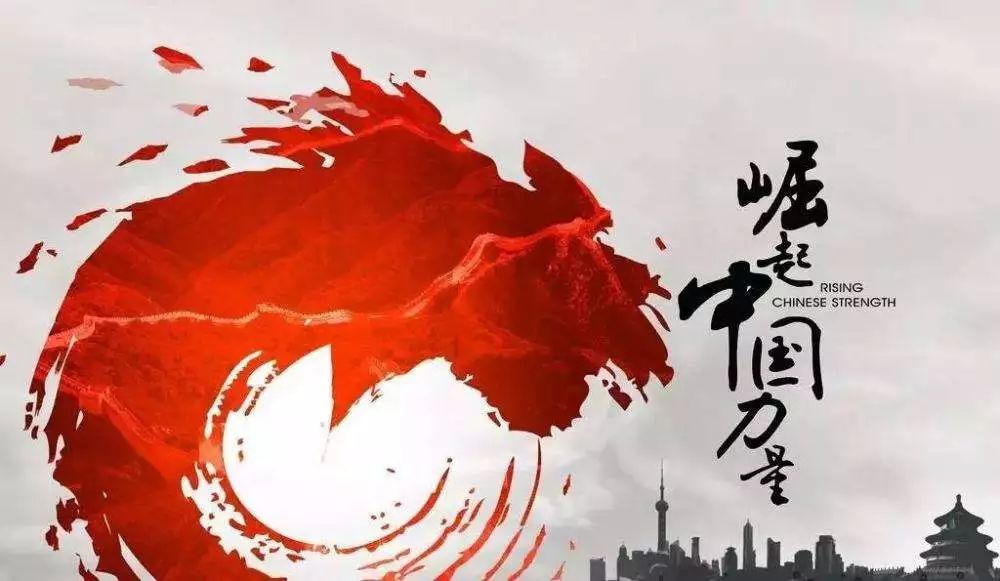 都已经令和年间了，居然还有倭人在歧视华人！